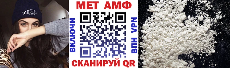 Амфетамин VHQ  Гай 