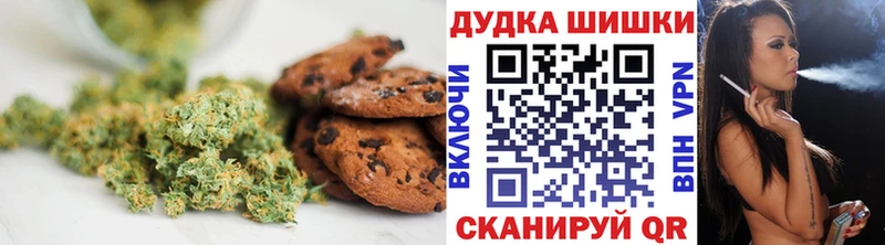 Печенье с ТГК конопля  даркнет официальный сайт  Гай  где можно купить наркотик 