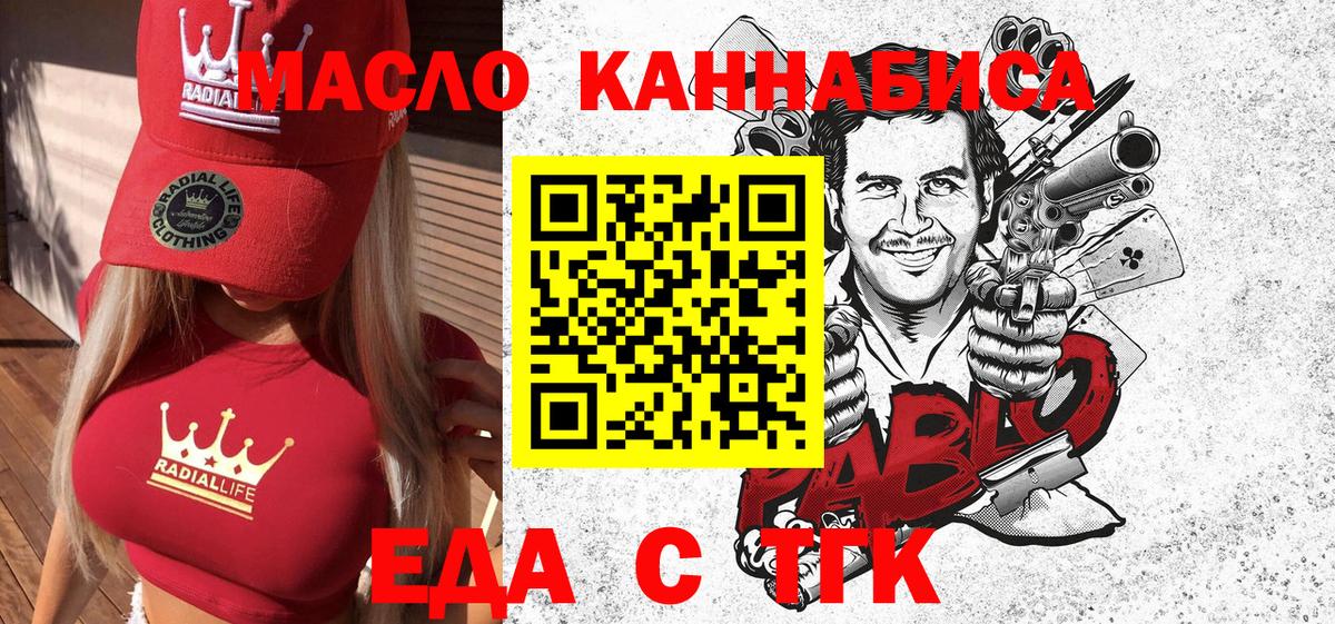 Canna-Cookies марихуана Гай