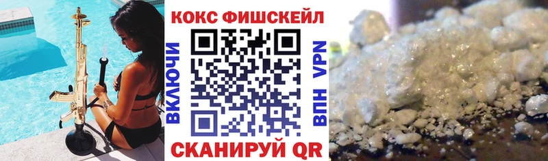 Cocaine Эквадор Гай