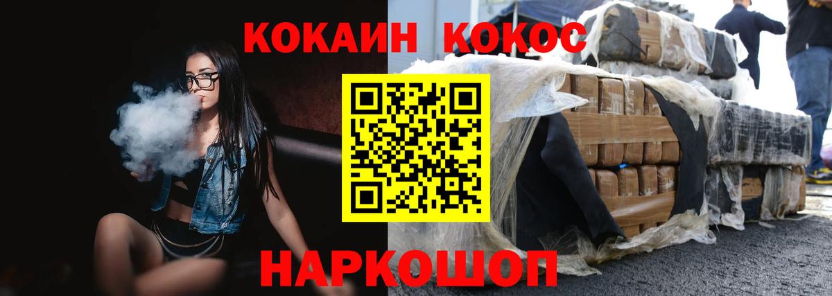 Гай  Cocaine Боливия  Вход с VPN 