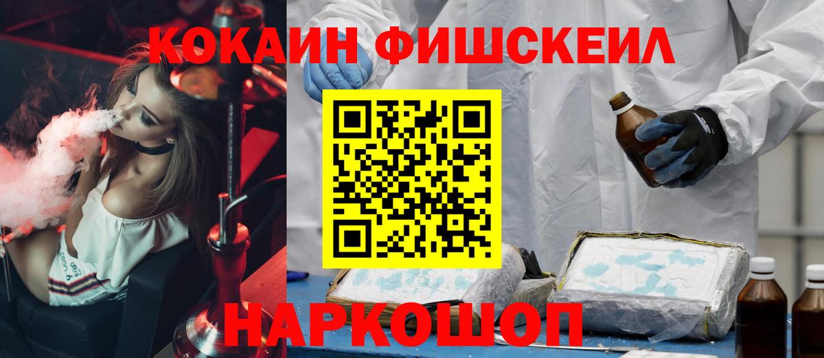 Кокаин 98%  что такое наркотик  Гай 