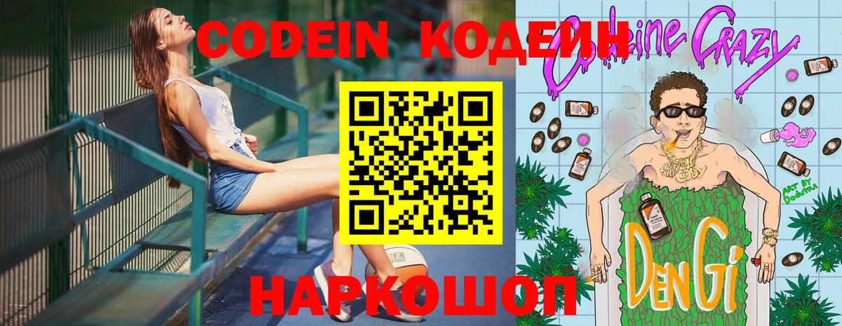 ГАШ  Метамфетамин  Вход с VPN  Гай  Меф  Конопля  Кокаин  Мефедрон кристаллы 