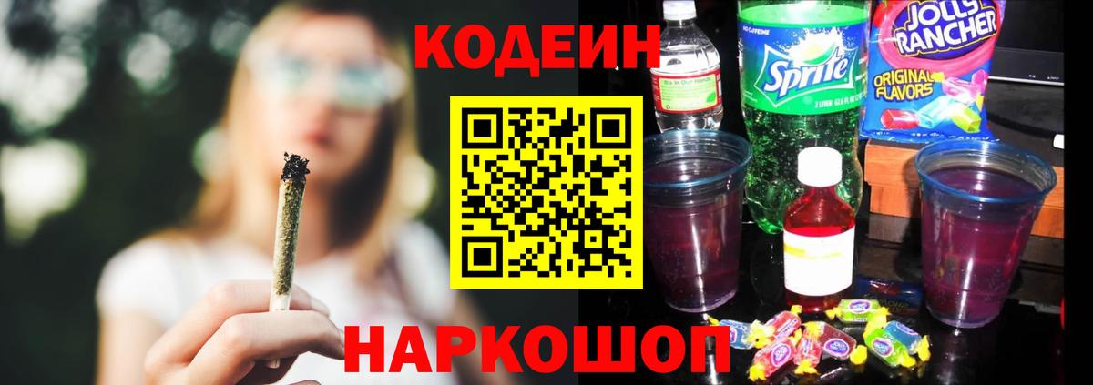 25-NBOMe  ГАШ  Вход с VPN  Меф  Метамфетамин  Мяу-Мяу  Кетамин  Хэш  Гай  COCAIN 