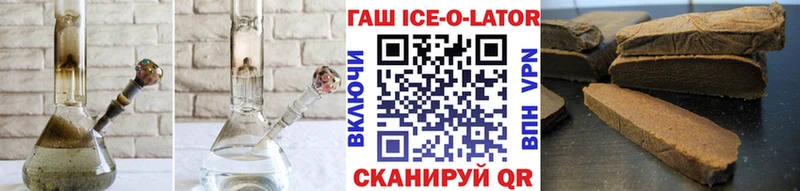 ГАШИШ hashish Гай