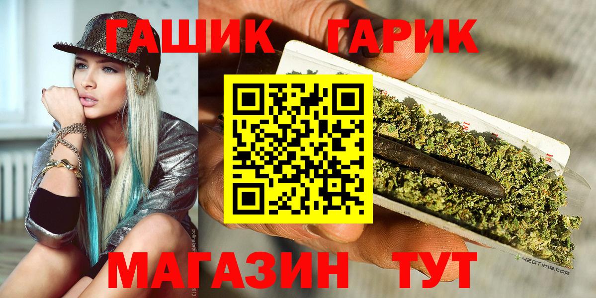 Гашиш hashish Гай