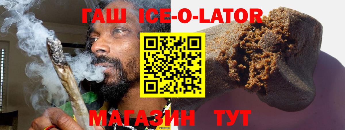 ГЕРОИН Гай