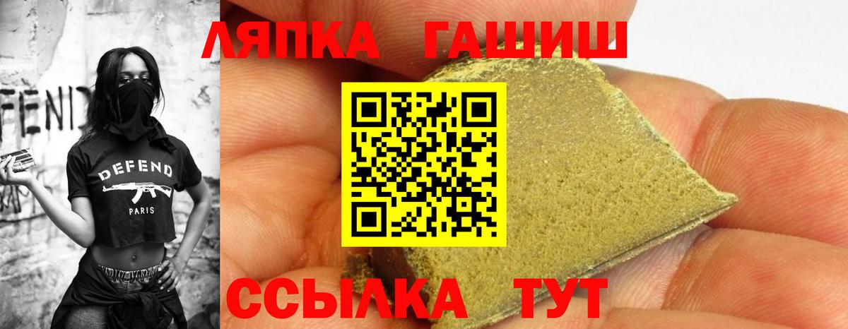 ГАШ AMNESIA HAZE  Вход с VPN  Гай  Гашиш Cannabis 