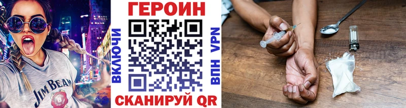 ГЕРОИН гречка  закладки  ОМГ ОМГ как войти  Гай 