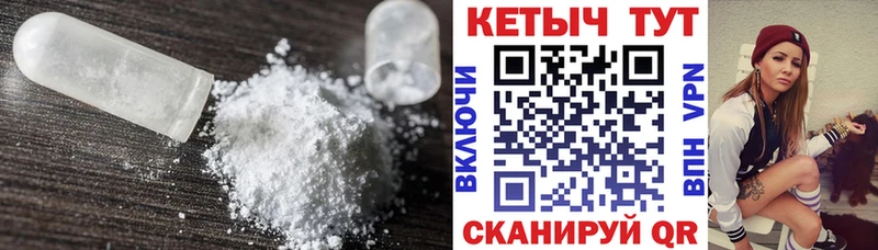 hydra как зайти  Гай  Кетамин VHQ 