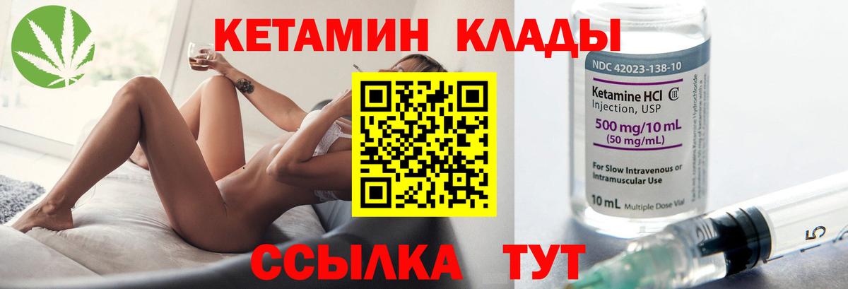 КЕТАМИН ketamine  Кетамин ketamine  Гай 