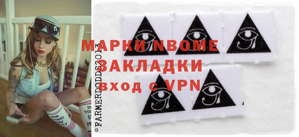 MDMA Premium VHQ Белокуриха