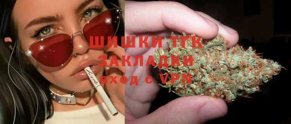 мяу мяу мука Беломорск