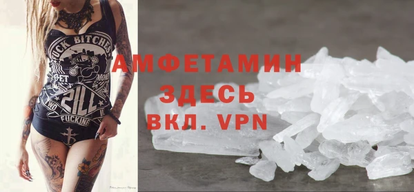 не бодяженный Видное
