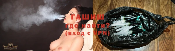 герыч Белоозёрский