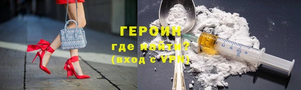 соль ск Богородск
