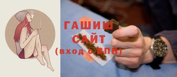 MDMA Premium VHQ Белокуриха