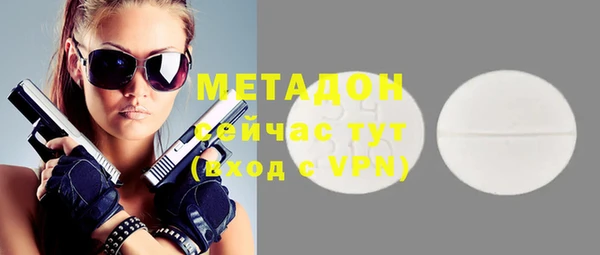 COCAINE Богородицк
