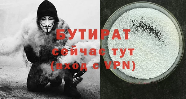 MDMA Premium VHQ Белокуриха