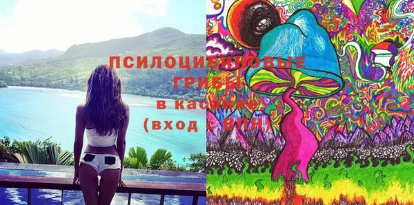 герыч Белоозёрский