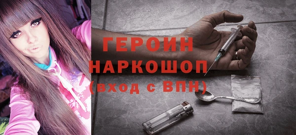 MDMA Premium VHQ Белокуриха