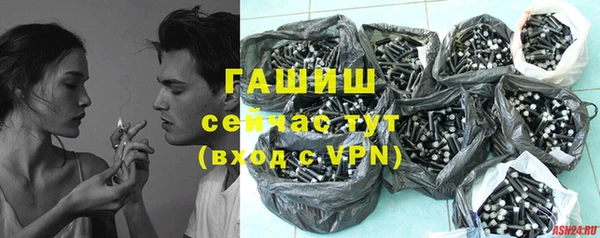 мяу мяу мука Беломорск