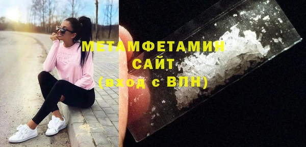 COCAINE Богородицк