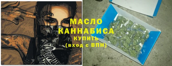 COCAINE Богородицк