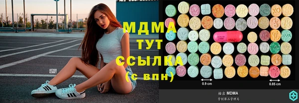 MDMA Premium VHQ Белокуриха