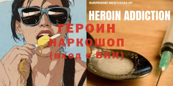 MDMA Premium VHQ Белокуриха