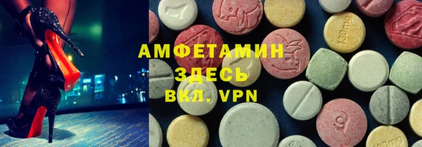 герыч Белоозёрский