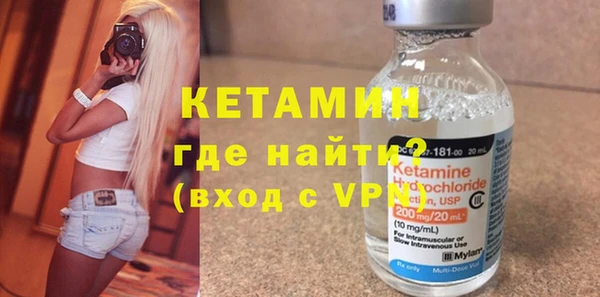 MDMA Premium VHQ Белокуриха