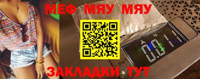 MESCALINE Берёзовский