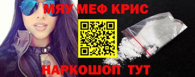 mdpv Аргун