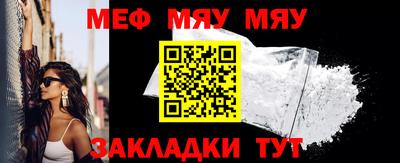 mdma Балаково
