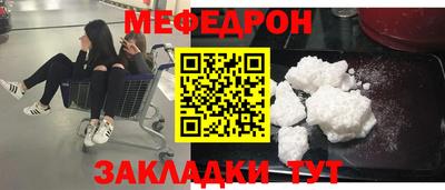 прущие грибы Балашиха