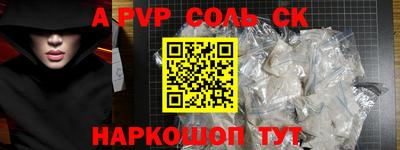 прущие грибы Балашиха