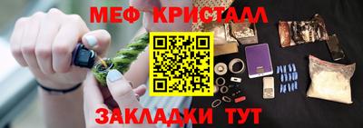 каннабис Бийск