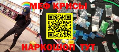 каннабис Бийск