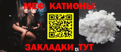 спиды Апшеронск