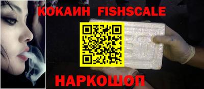 каннабис Бийск