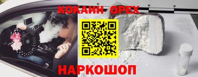 прущие грибы Балашиха