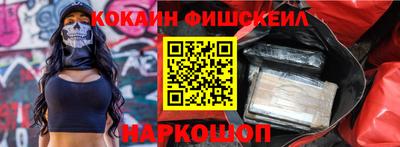 MESCALINE Берёзовский