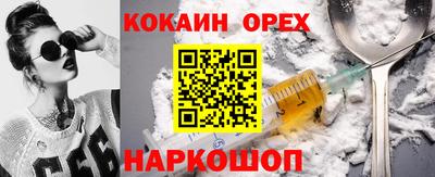 mdpv Аргун
