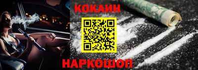 прущие грибы Балашиха