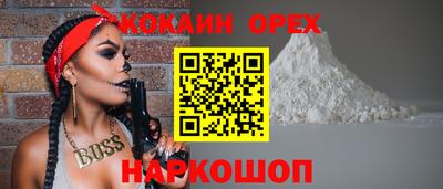прущие грибы Балашиха