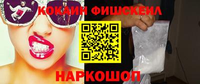 прущие грибы Беслан