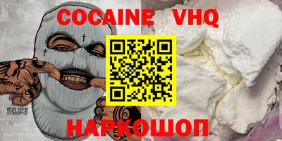 прущие грибы Балашиха