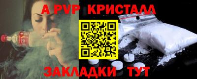 кокаин премиум Апрелевка