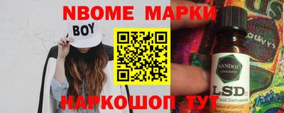 спиды Апшеронск